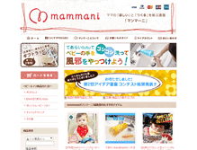 Tablet Screenshot of mammani.com